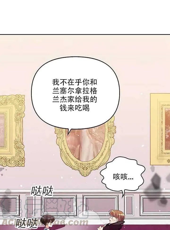 第12话 第21页