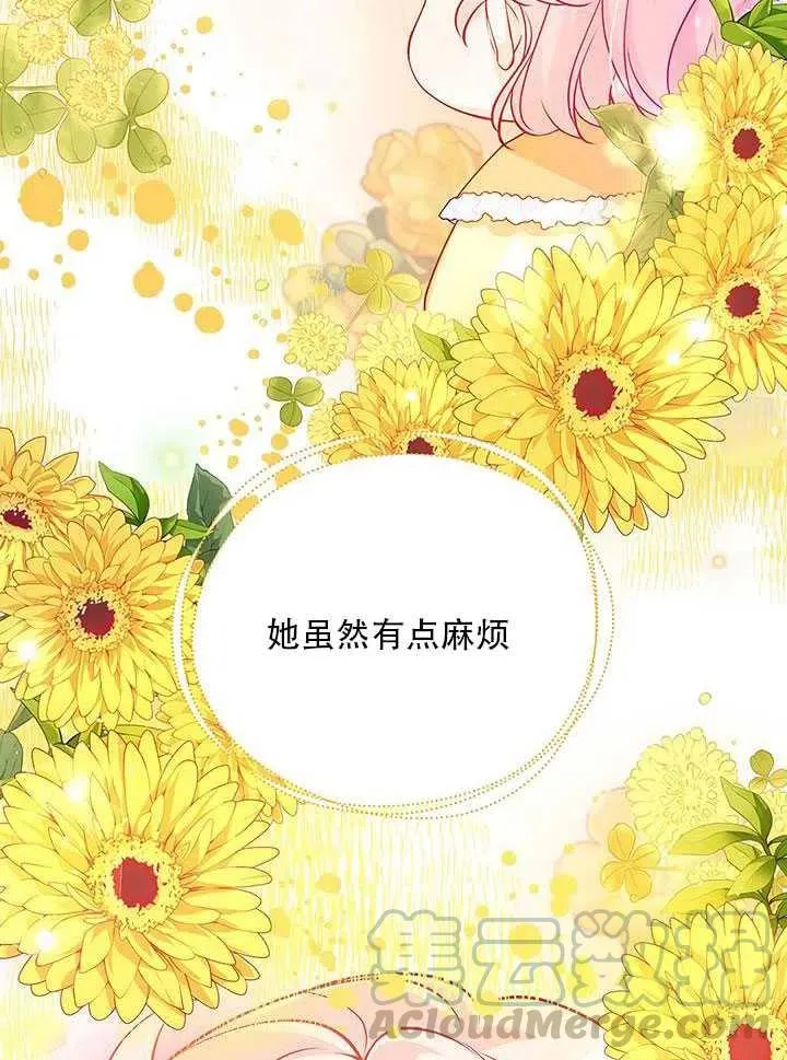 第12话 第25页