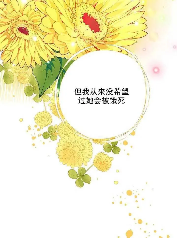 第12话 第27页