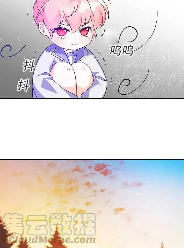 第12话 第29页