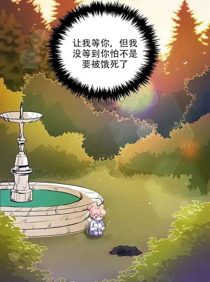 第12话 第30页