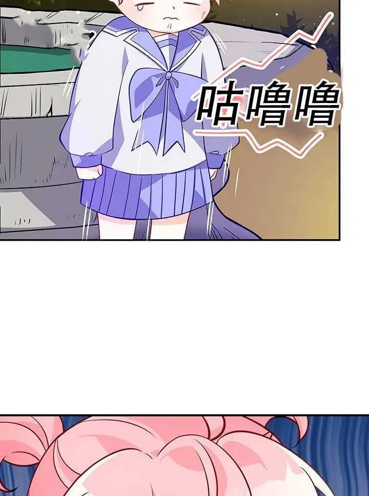 第12话 第32页