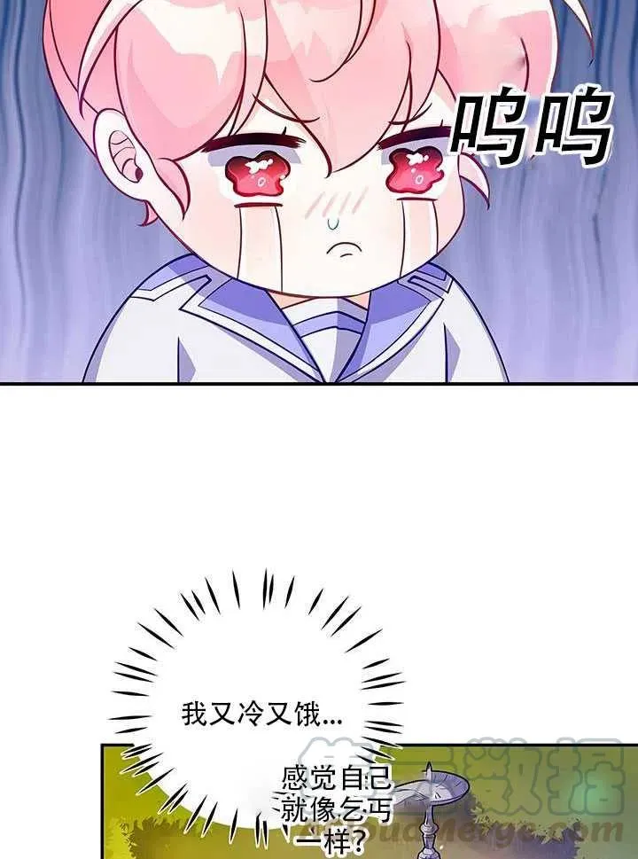 第12话 第33页