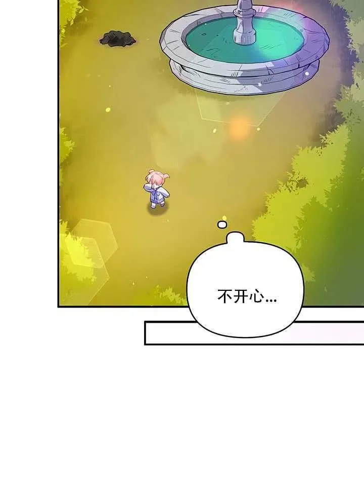 第12话 第34页