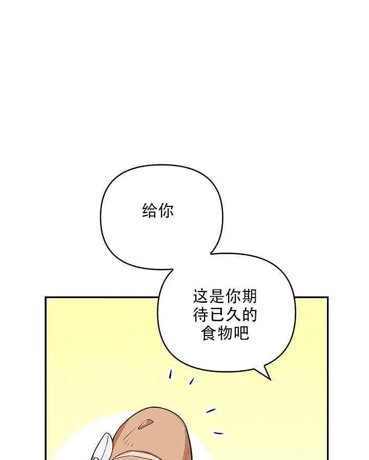 第12话 第35页