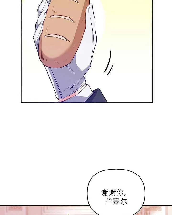 第12话 第36页
