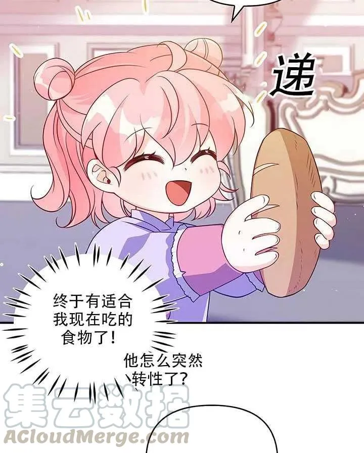 第12话 第37页