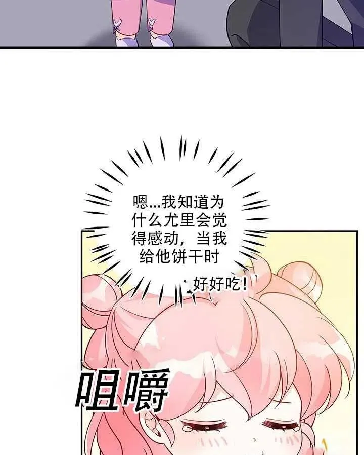 第12话 第39页