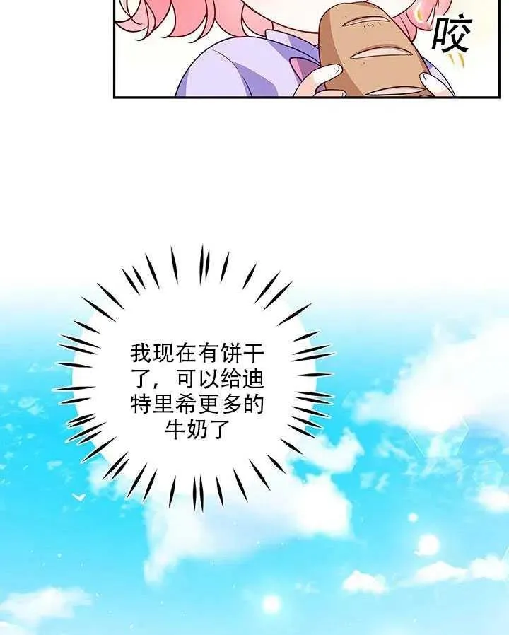 第12话 第40页