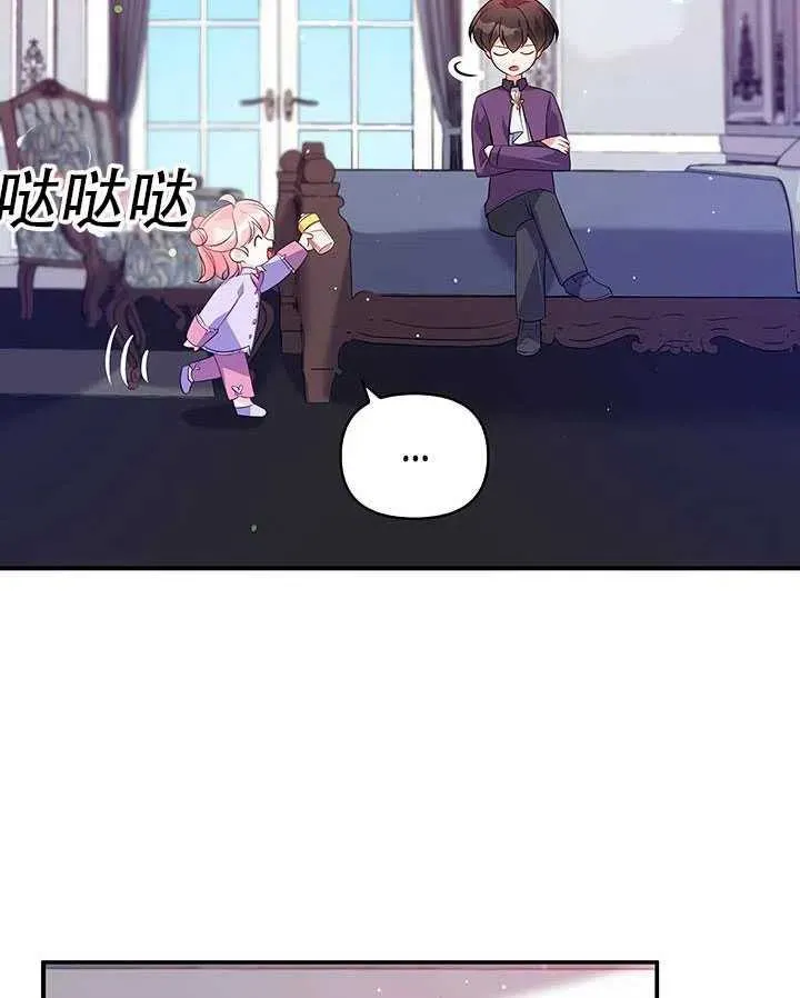第12话 第44页