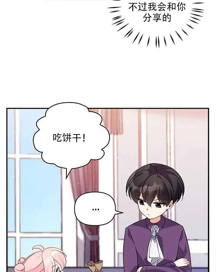 第12话 第47页