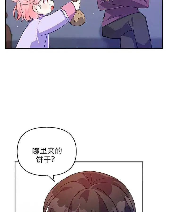 第12话 第48页