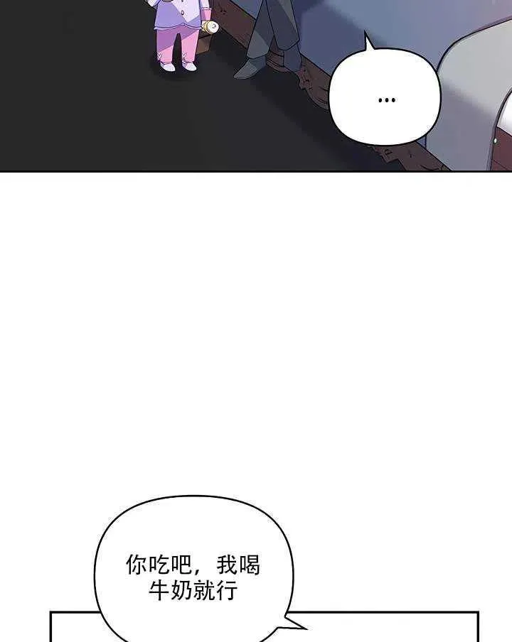 第12话 第52页