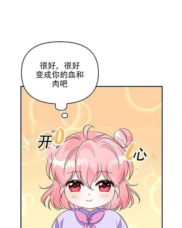 第12话 第55页