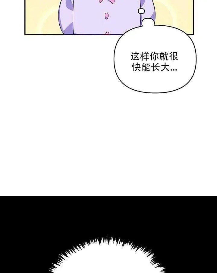 第12话 第56页