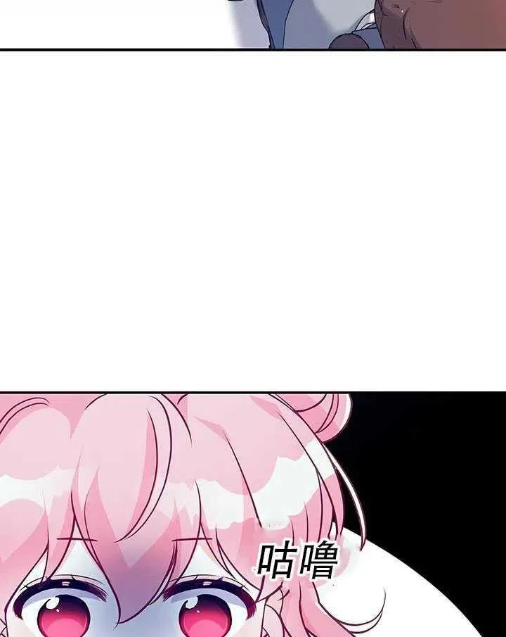 第12话 第58页