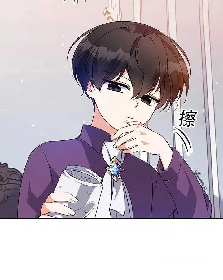 第12话 第60页