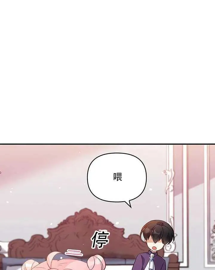 第12话 第64页