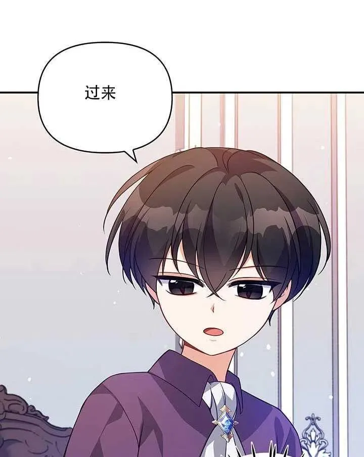 第12话 第67页