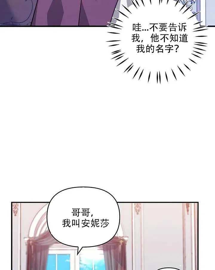 第12话 第68页
