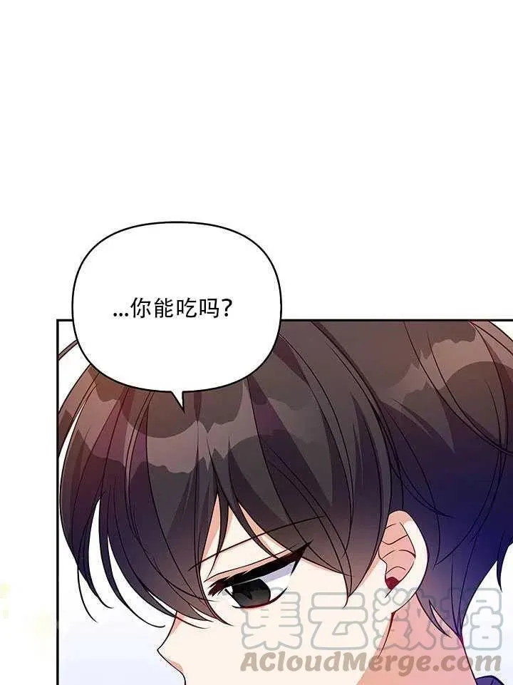 第12话 第73页