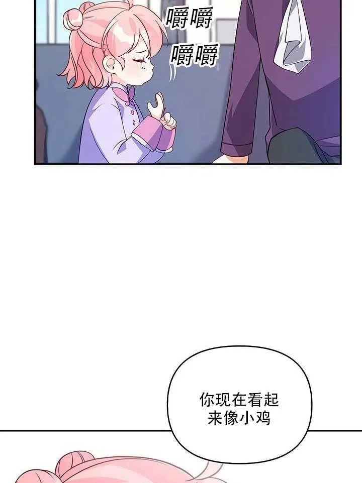 第12话 第79页