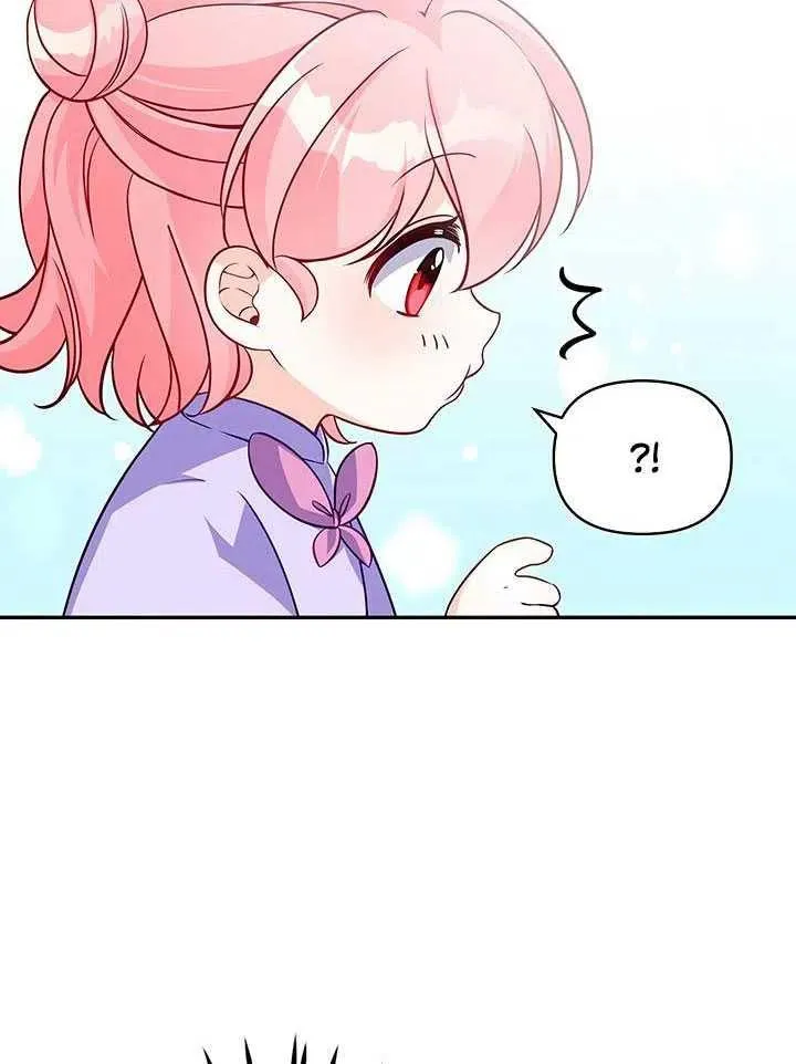 第12话 第80页