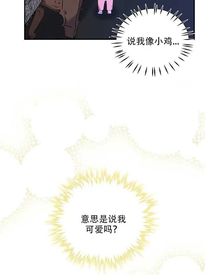 第12话 第83页