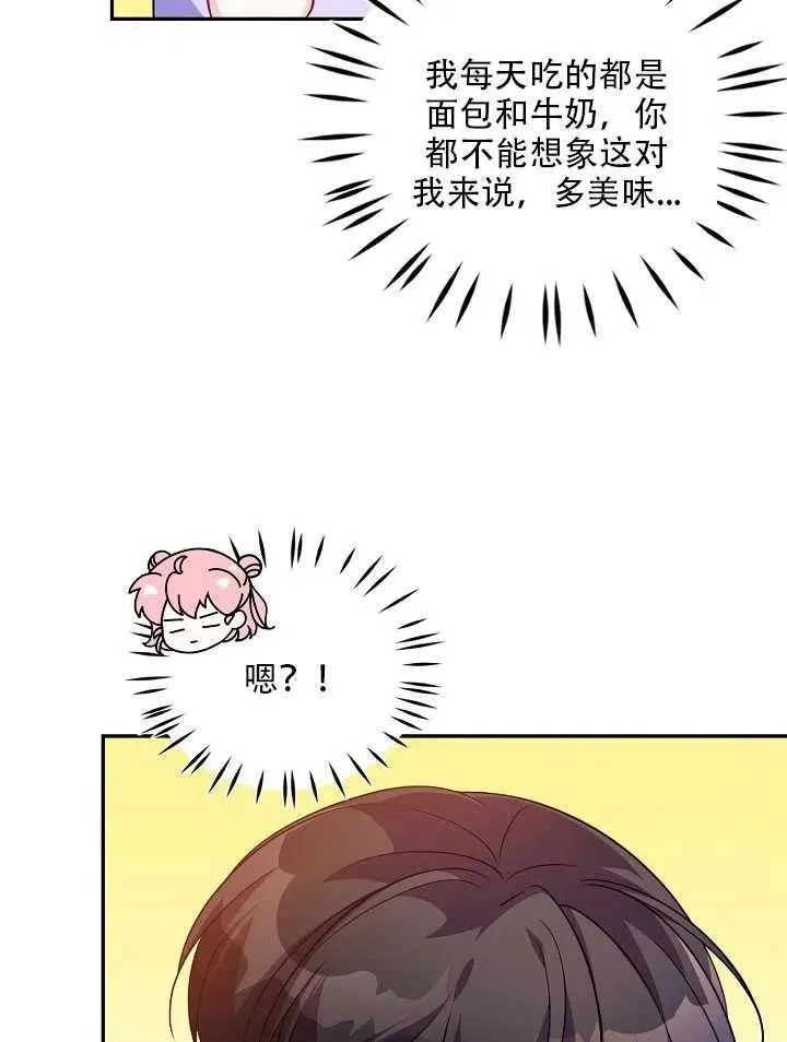 第13话 第4页