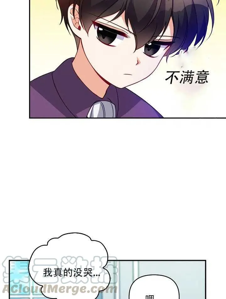 第13话 第5页