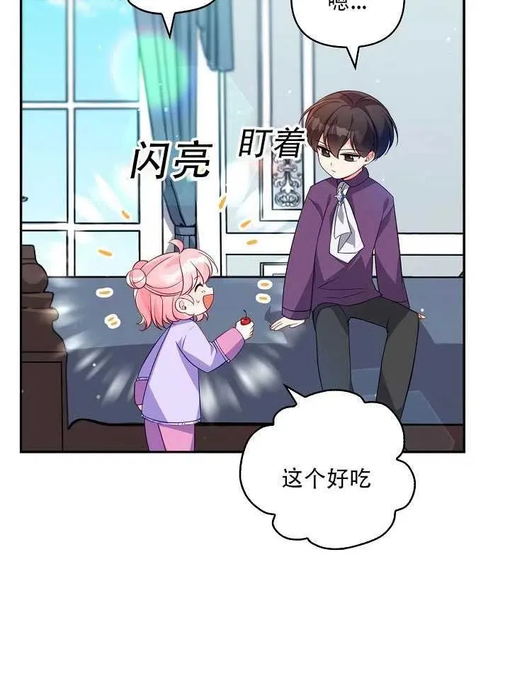 第13话 第6页