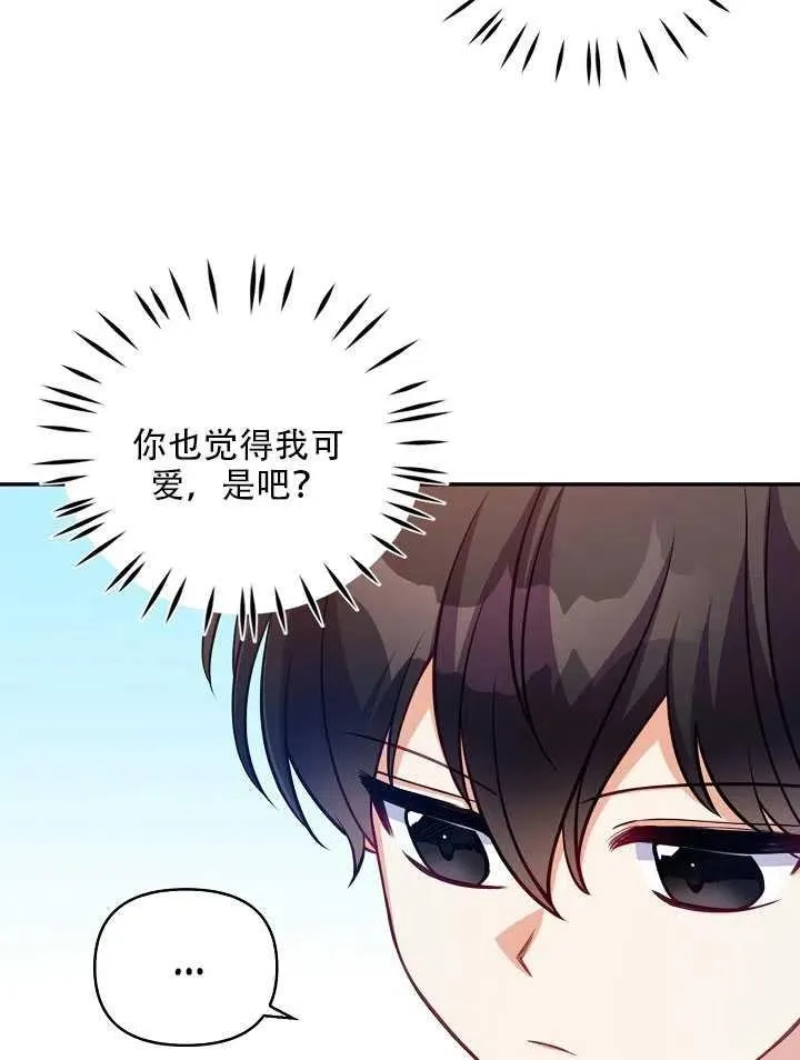第13话 第8页