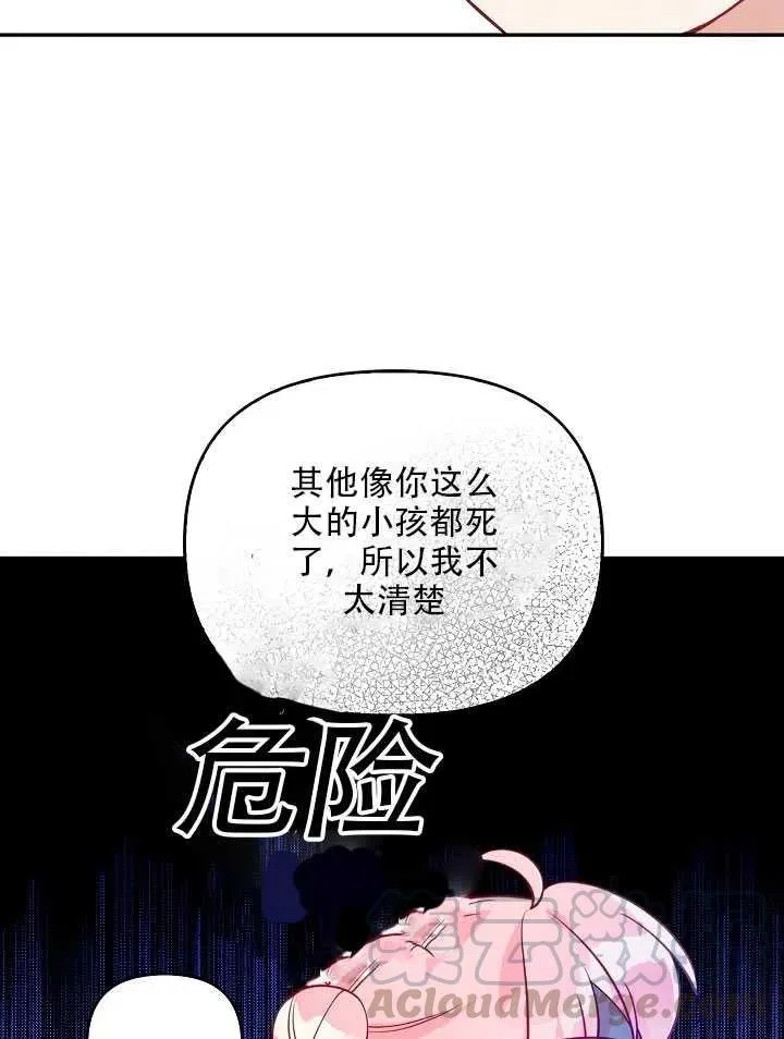 第13话 第9页