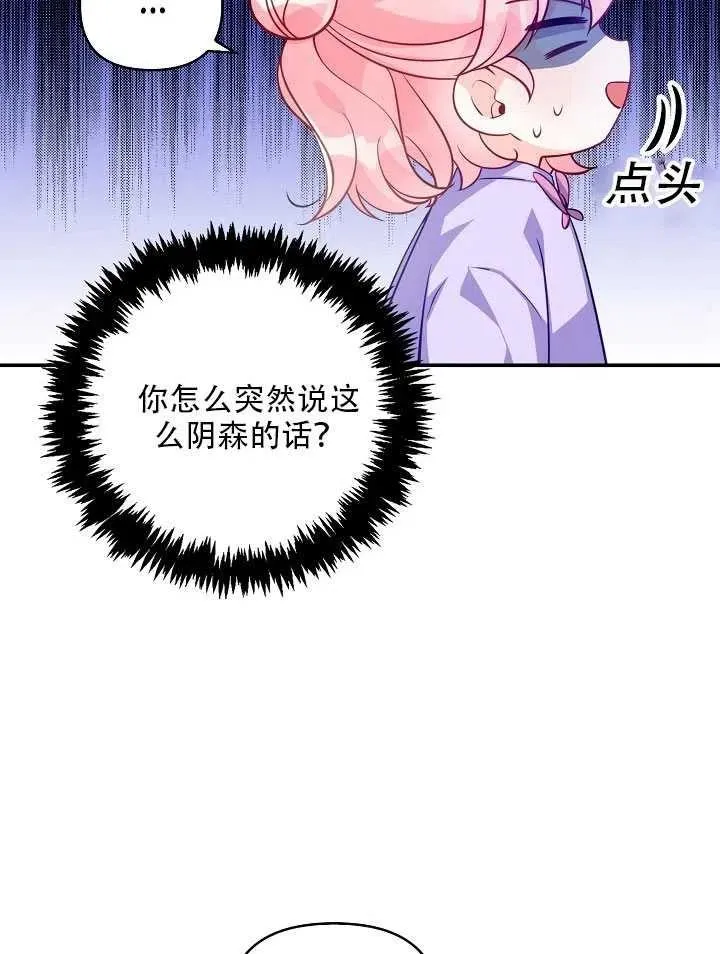 第13话 第10页