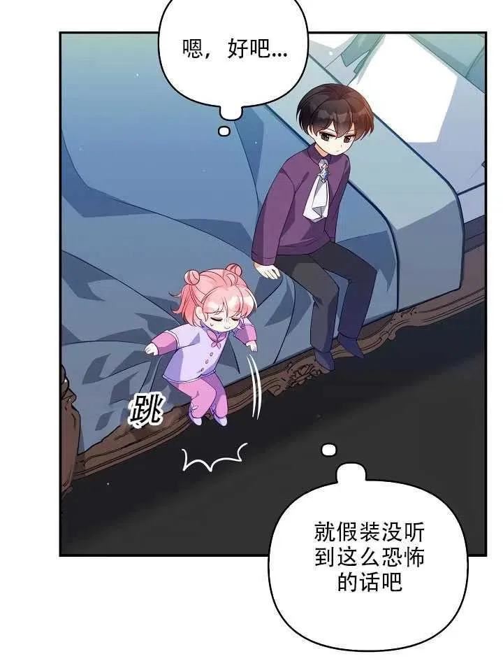 第13话 第11页