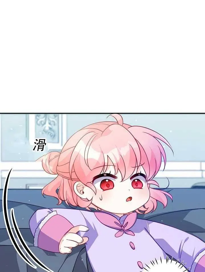 第13话 第12页