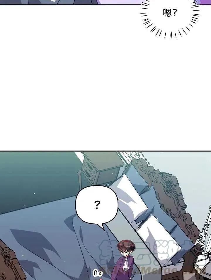 第13话 第13页