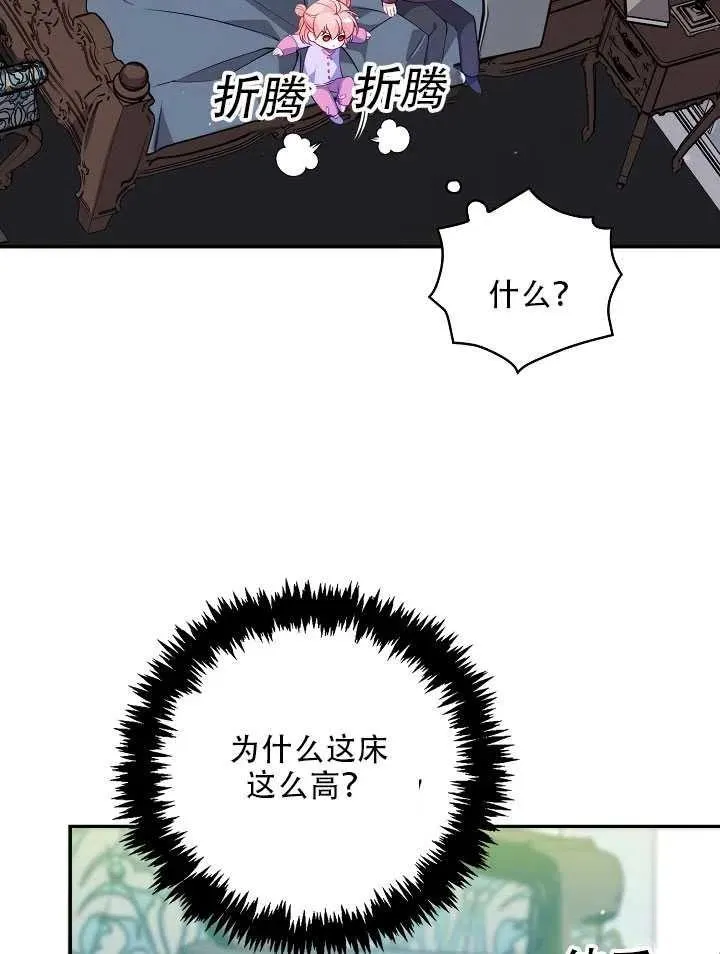 第13话 第14页