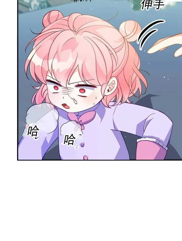 第13话 第15页