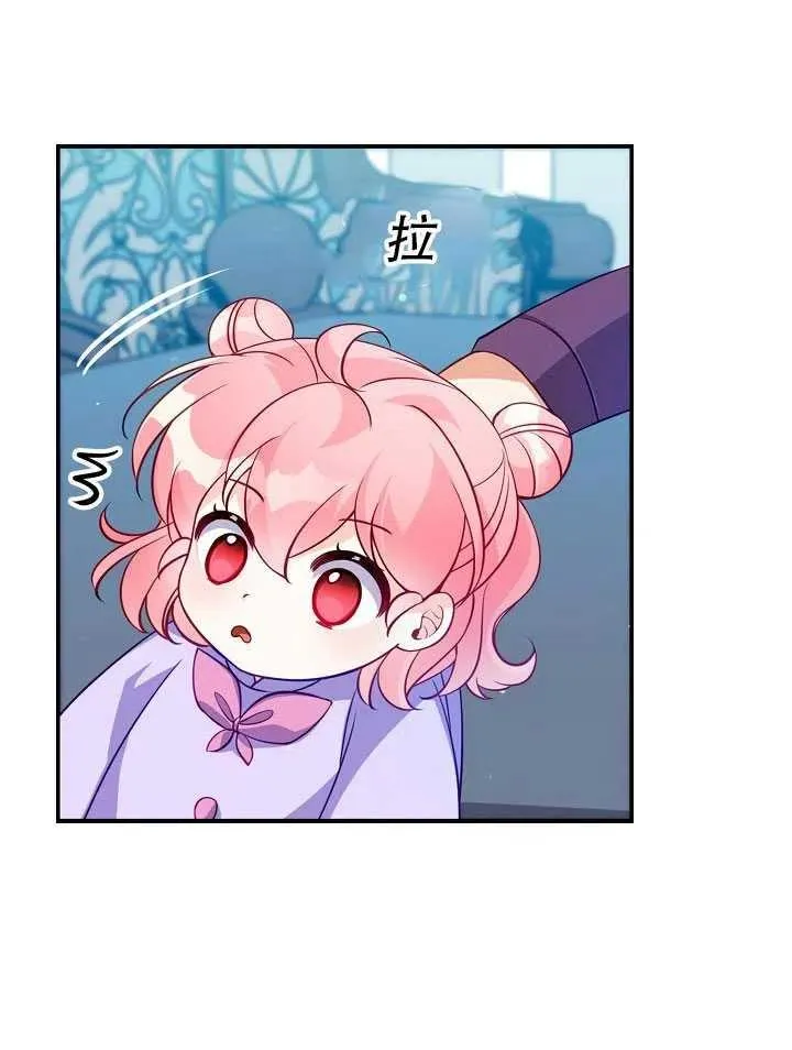 第13话 第16页