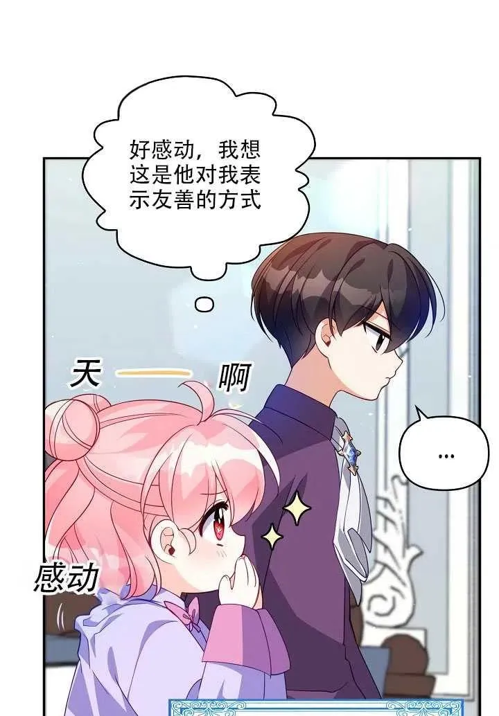 第13话 第19页