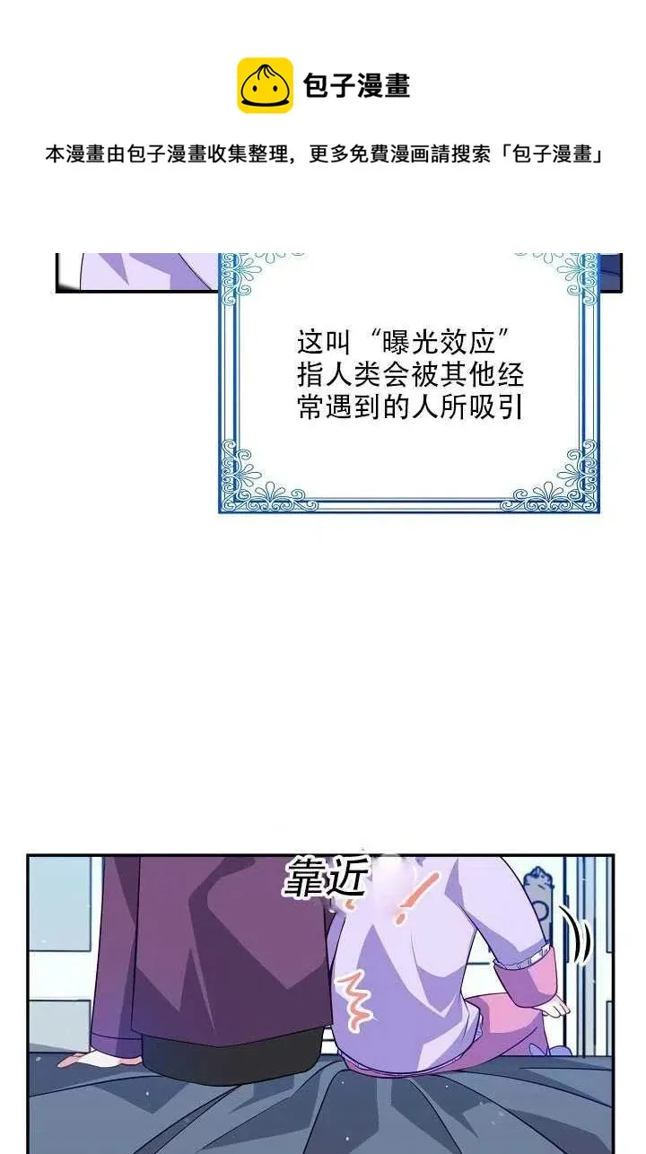 第13话 第20页
