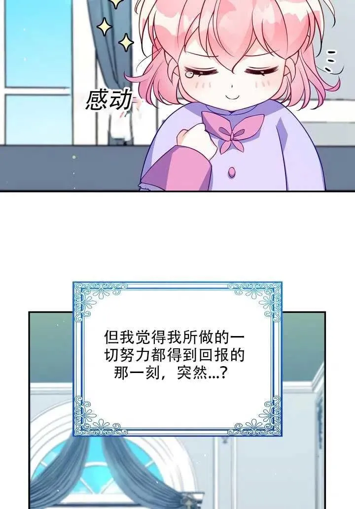 第13话 第22页