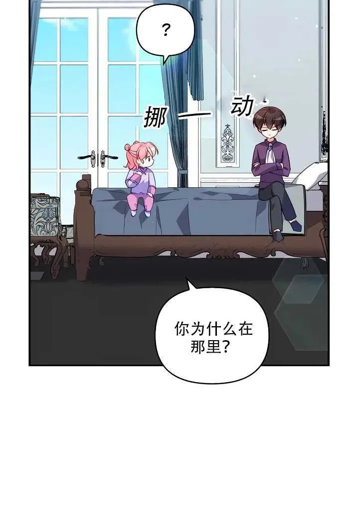 第13话 第23页