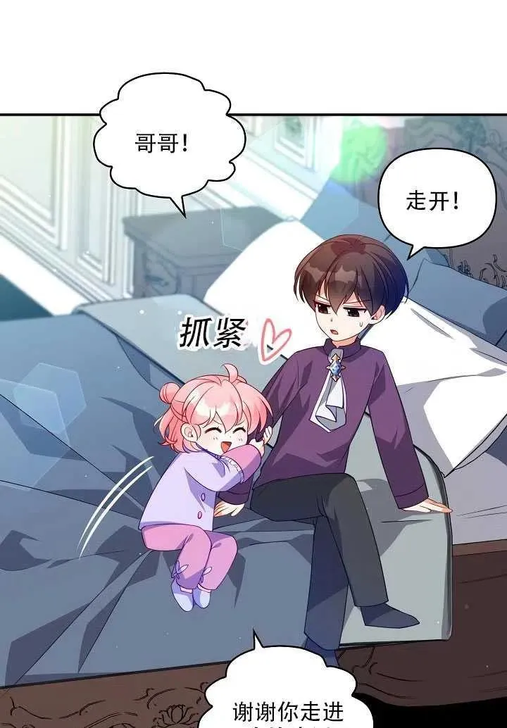 第13话 第24页