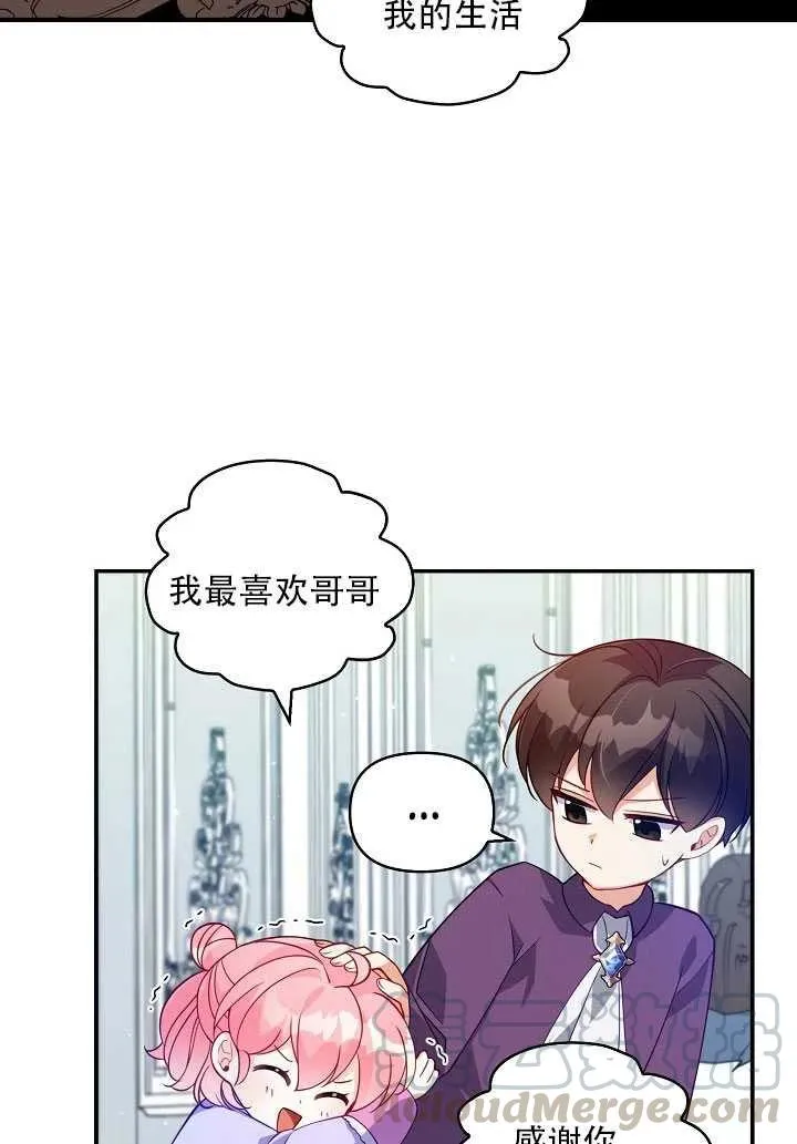 第13话 第25页