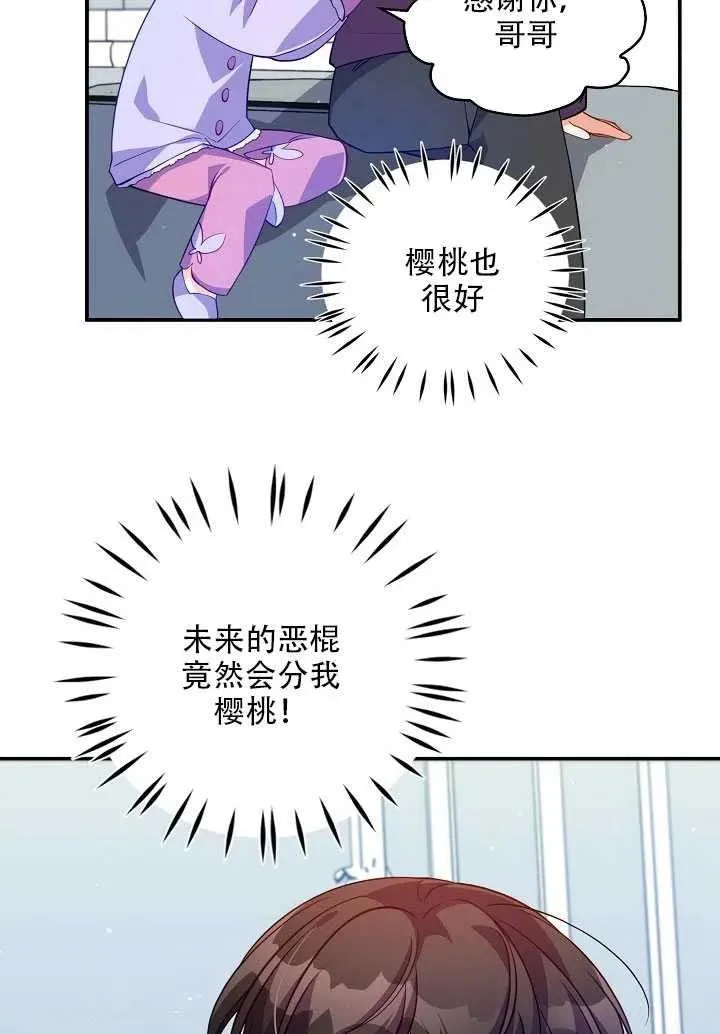 第13话 第26页