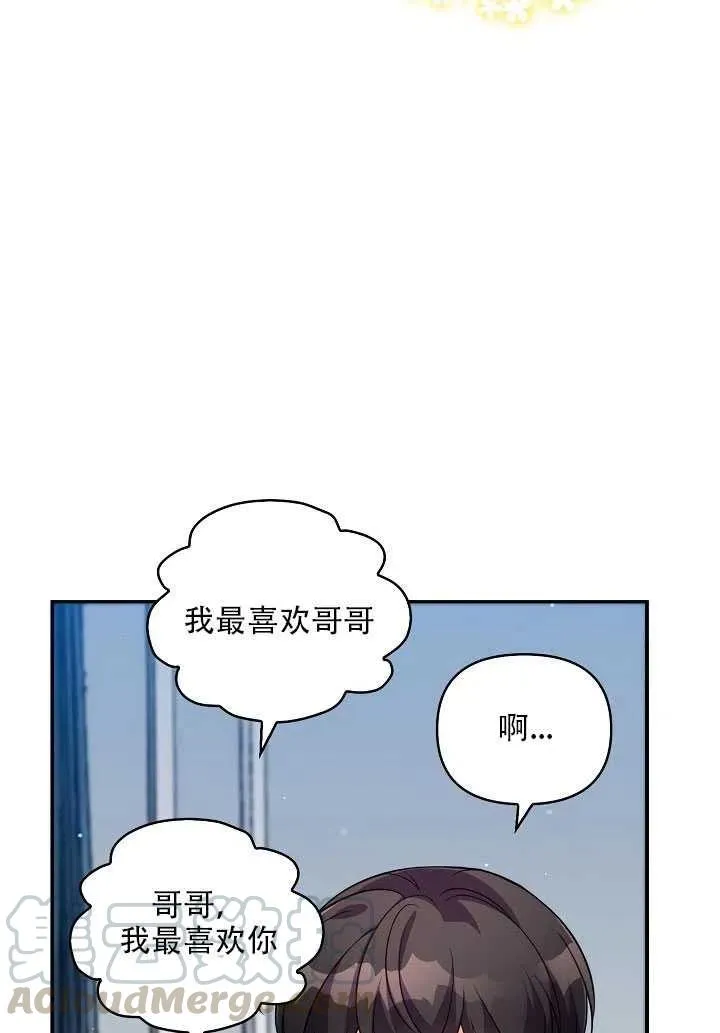 第13话 第29页