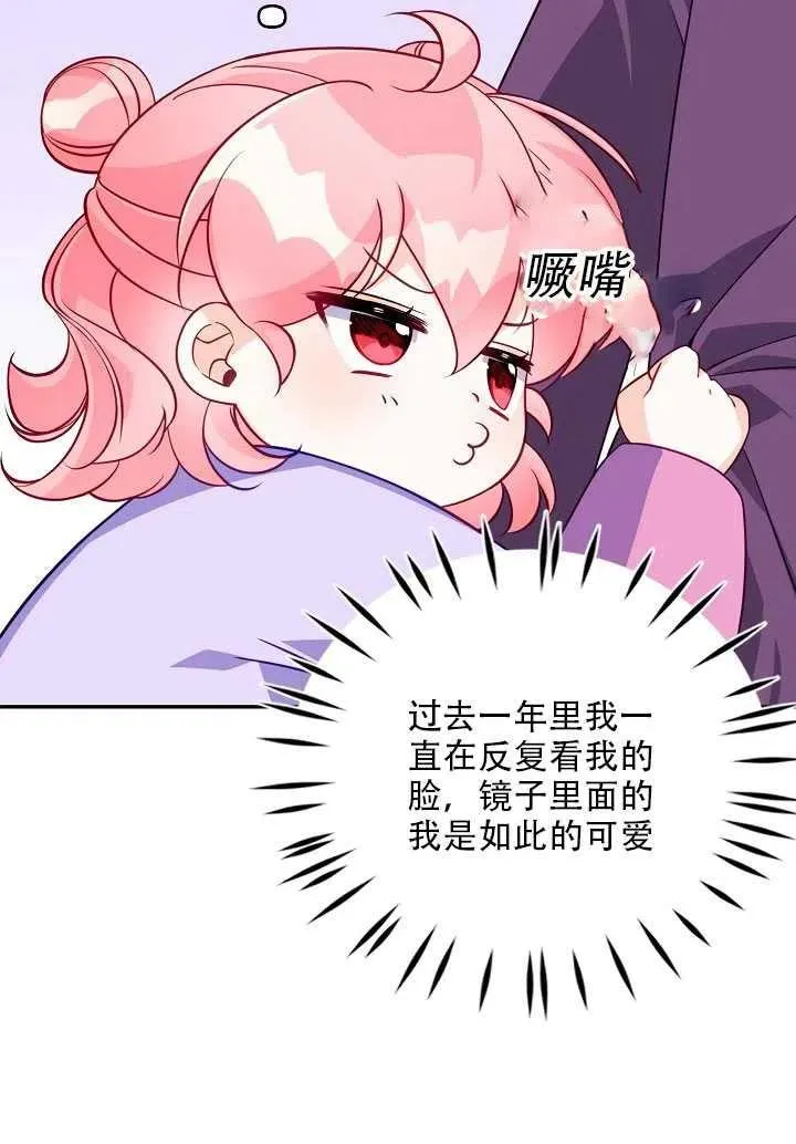 第13话 第31页