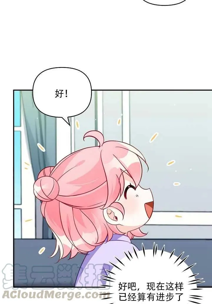 第13话 第33页